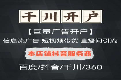 信息流广告优化案例：实现精准营销